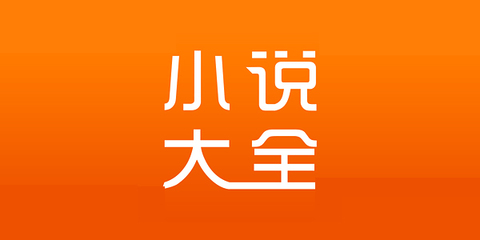 菲律宾 订餐 app_V1.20.30